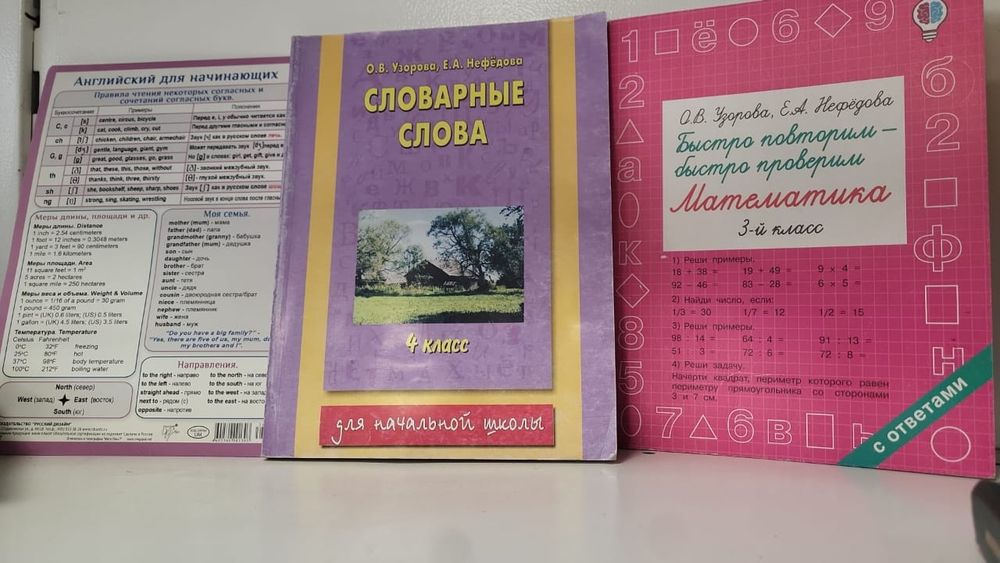 Канцелярские товары