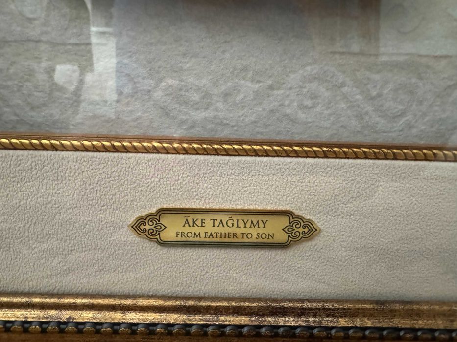 Картинв Ake Taglymy бренда Imperial