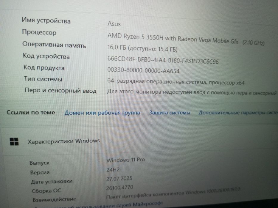 Продается игровой ноутбук