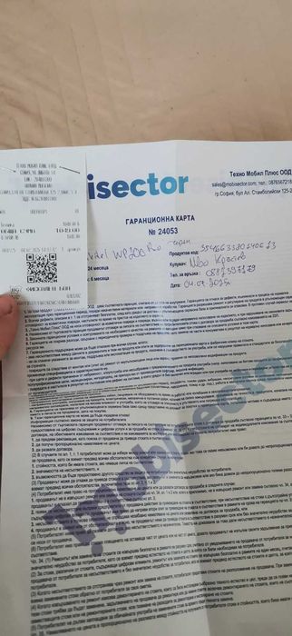 Oukitel WP200 Pro - гаранция до 2027г.