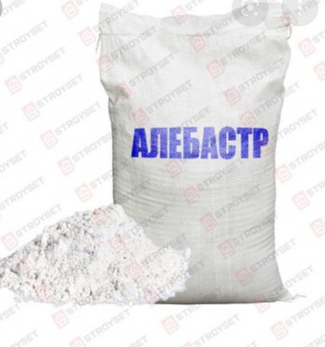 ГИПС Ишлаб чикарувчи ОПТОМ