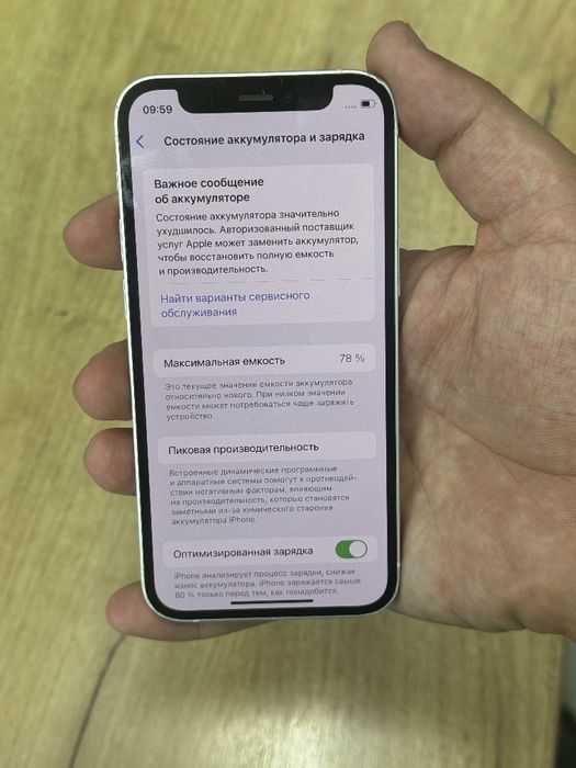 Iphone 12 mini 128 GB srochna sotladi