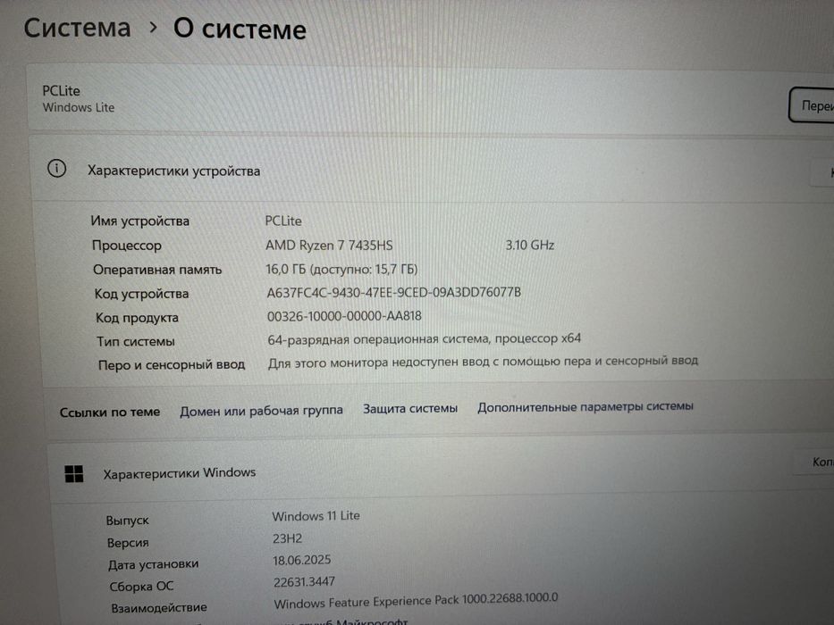 Продам игровой ноутбук