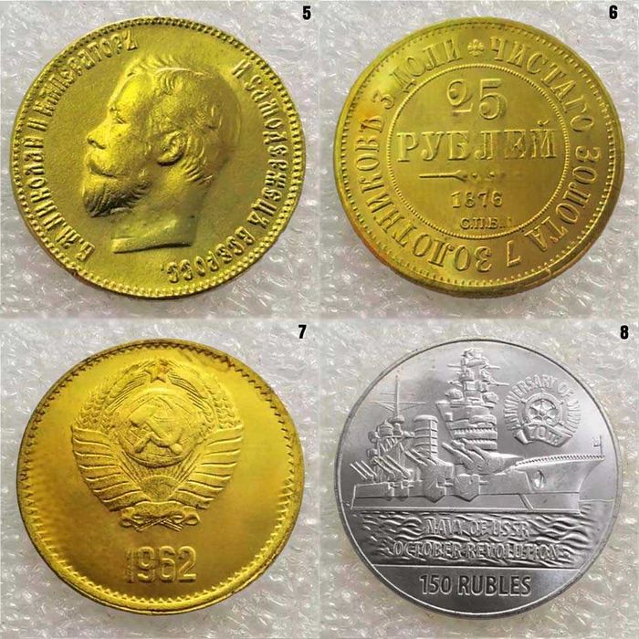 Moneda comemorativa CCCP Soviet Union Russian Empire