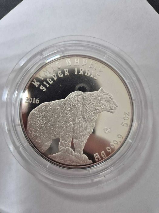 инвестиционные монеты