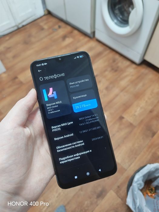 POCO M3 (4/64) Black