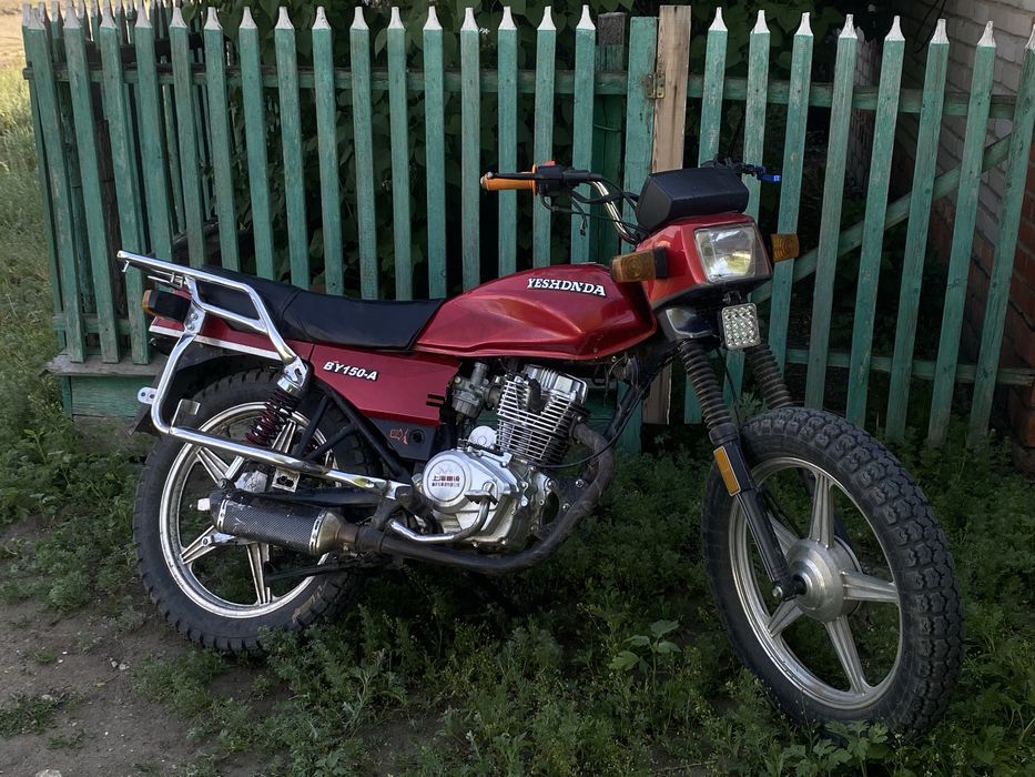 Мотоцикл 150 куб