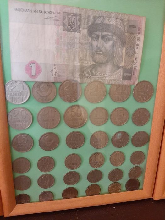 Монеты и купюры коллекция