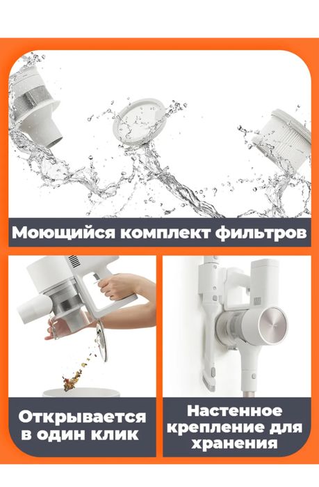 Пылесос безпроводной•Xiaomi G20.•Ruchnoy pilesos•Xiaomi g20