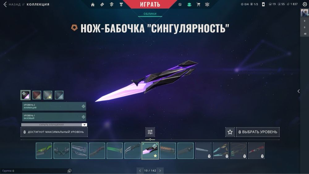 Продаю валорант аккаунт