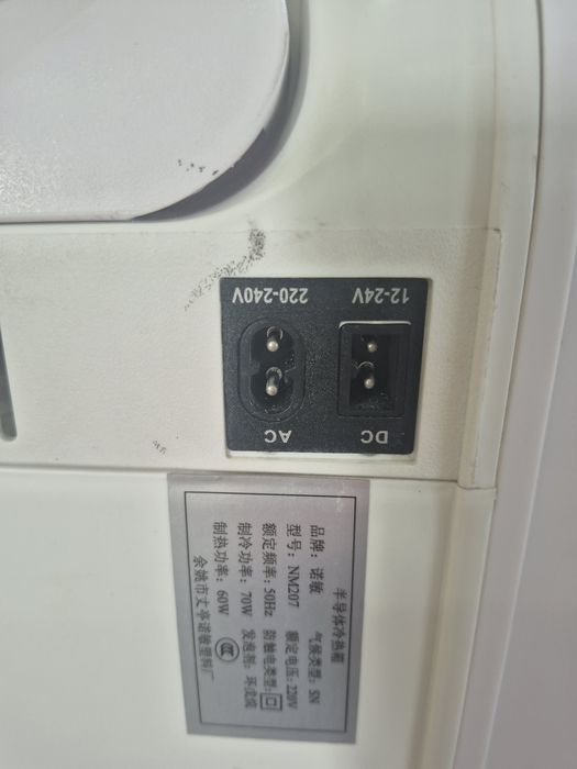 Пррдам автомобильный холодильник