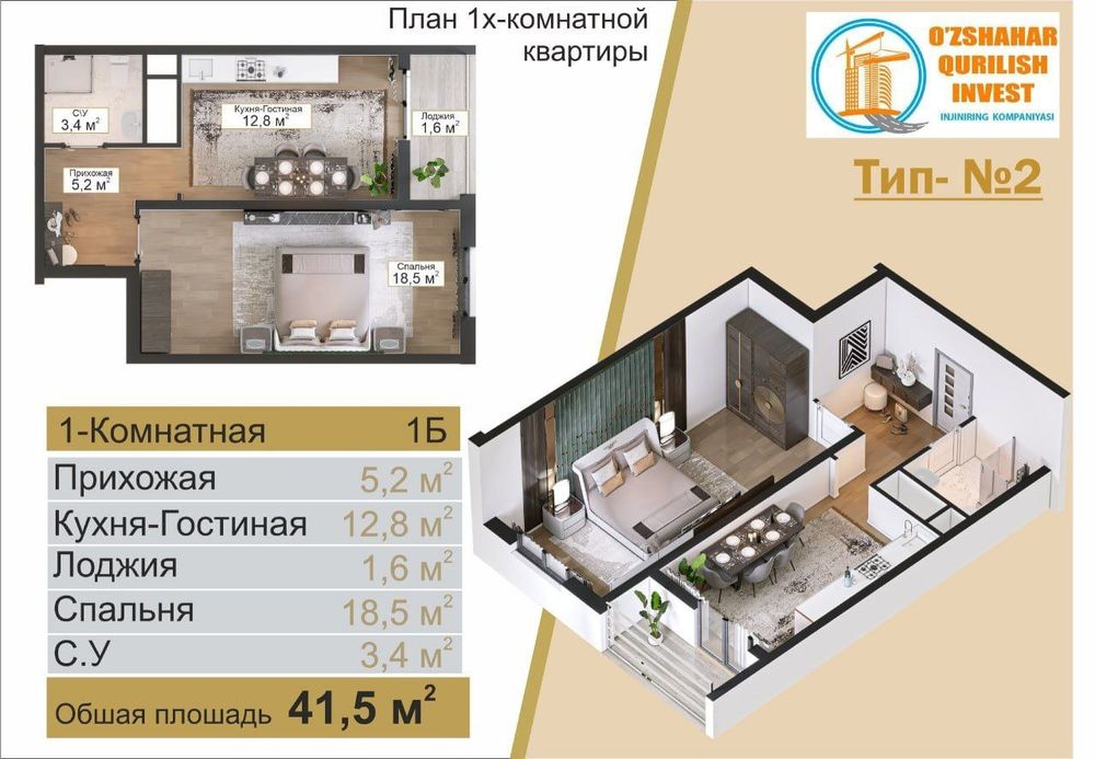 Бектемр тумани мусаффо маскан