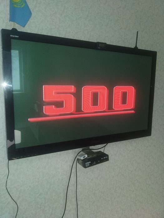 Денди 90 х новая