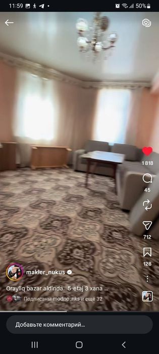 Квартира сатылады