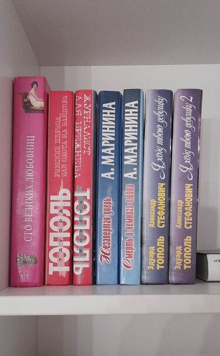 Книги по пятьсот тг.