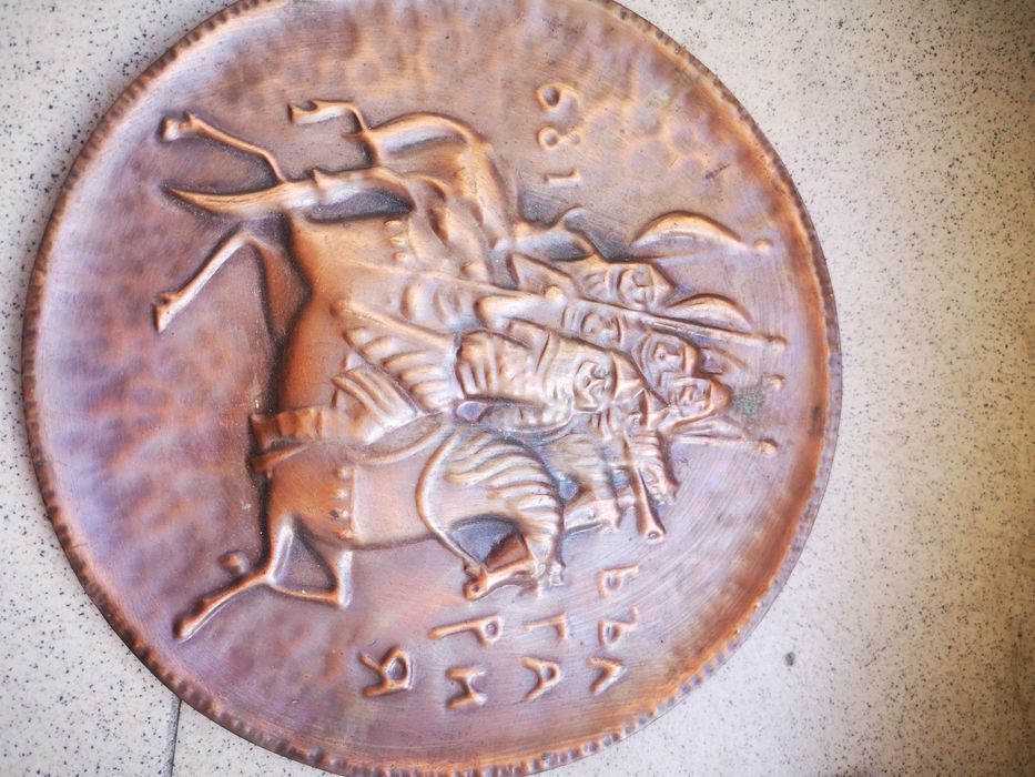 Медни картини