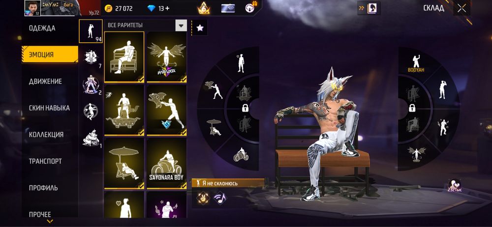 Акаунт сатылады 20000