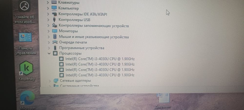 Продам ноутбук СРОЧНО