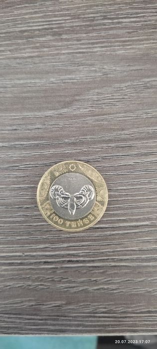 Монета коллекционная