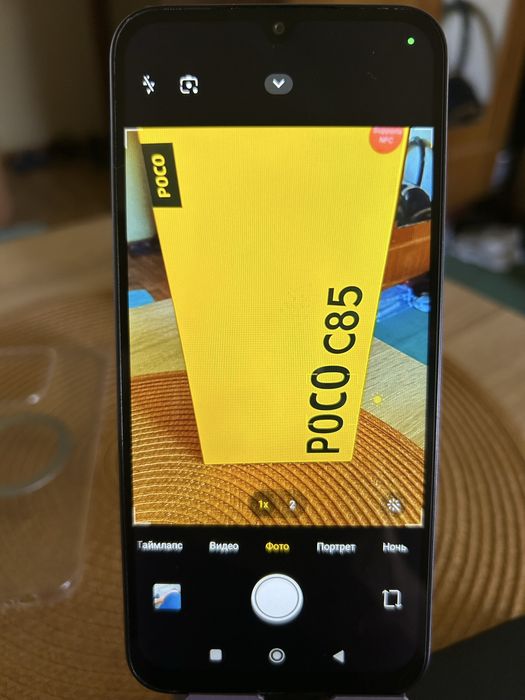 Продам Телефон POCO C85