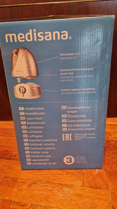 Ултразвуков овлажнител за въздух Medisana UHW