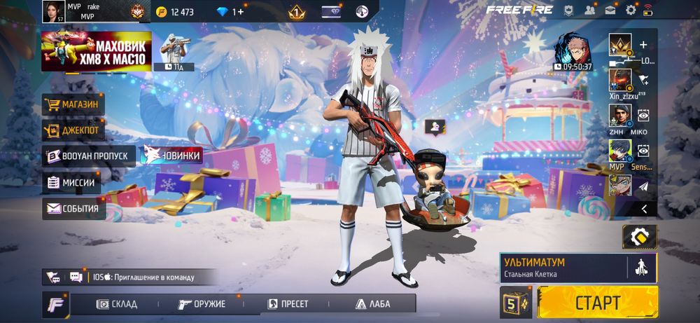 фри фаер аккаунт обмен