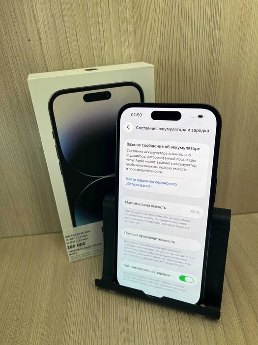 Apple iPhone 14 Pro