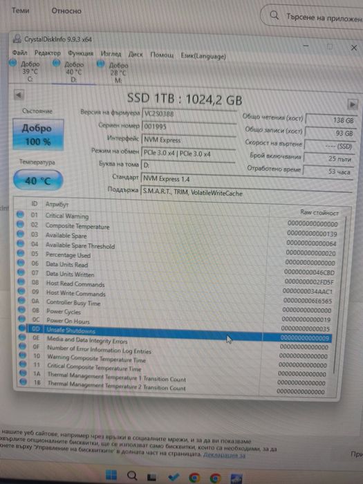 Samsung 1TB M.2 NVMe PCI-E 3.0