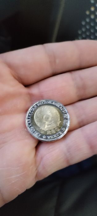 Монета юбилейная