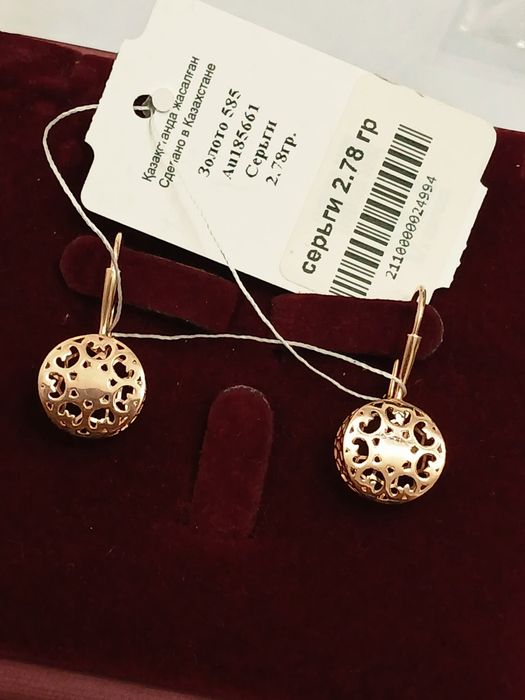 Продаётся золото