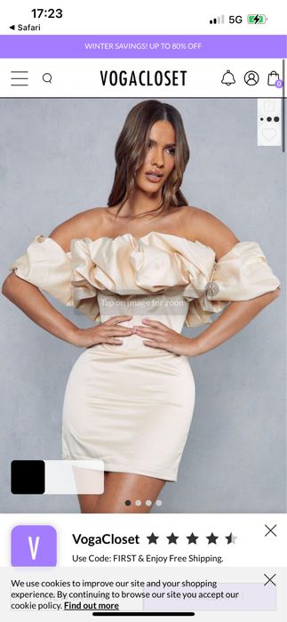 Уникална златна рокля