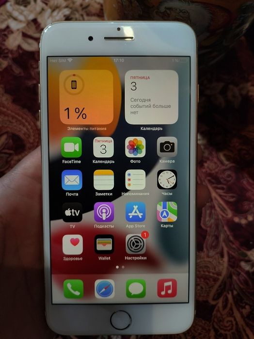Айфон 7 плюс сатылады