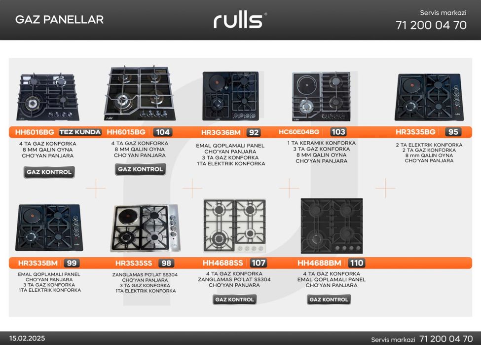 30% скидка варочной панель HOFMANN/Immer доставка бесплатно