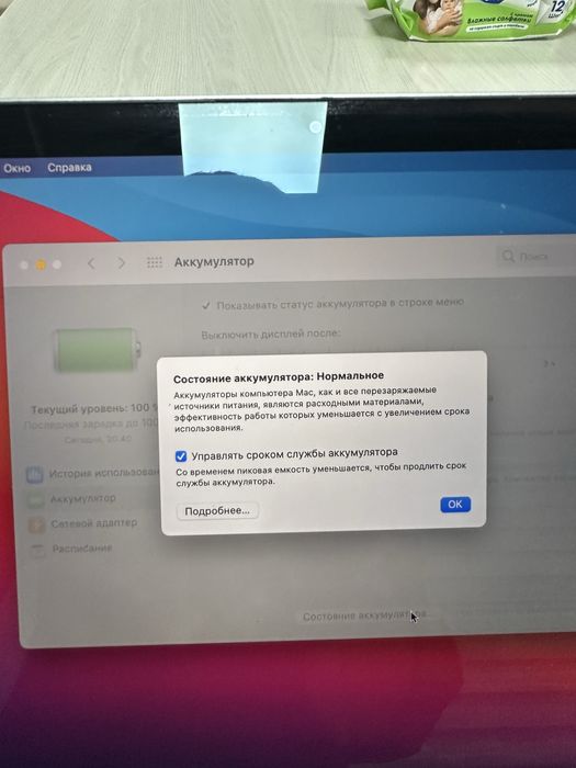 Продам Macbook pro 2017