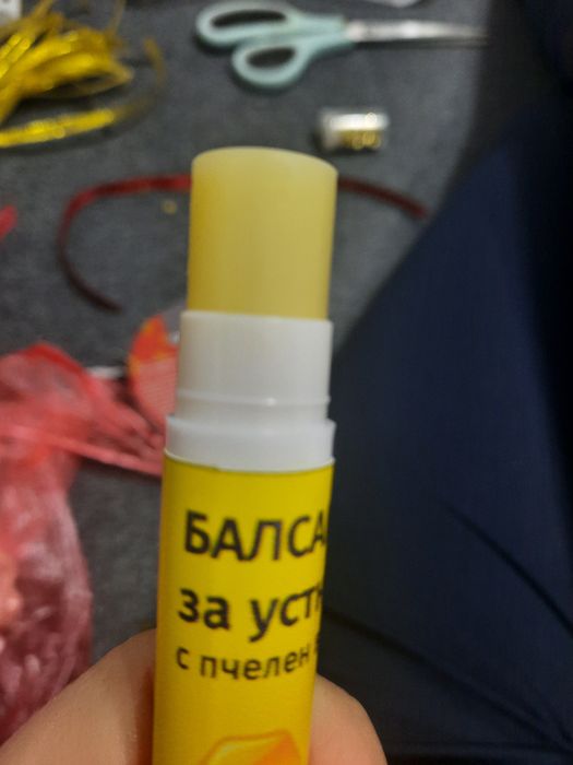 Балсам за устни с пч.восък