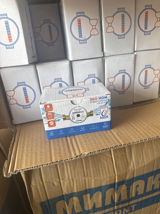 Водяной счетчик Эконом универсальный