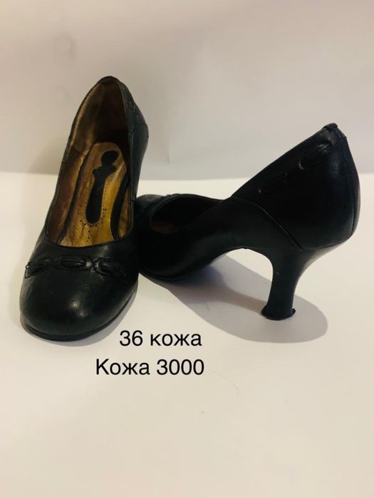 Продам обувь б/у  в хорошем состоянии