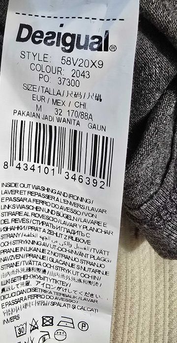 Desigual S-дамска рокля (х-430)