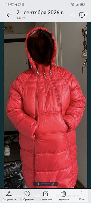 Продам пуховик 46-48