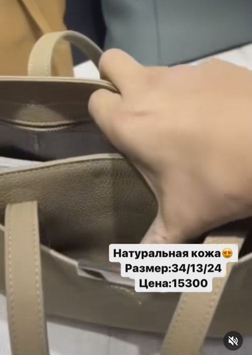 Сумка шопер тауп кожанная