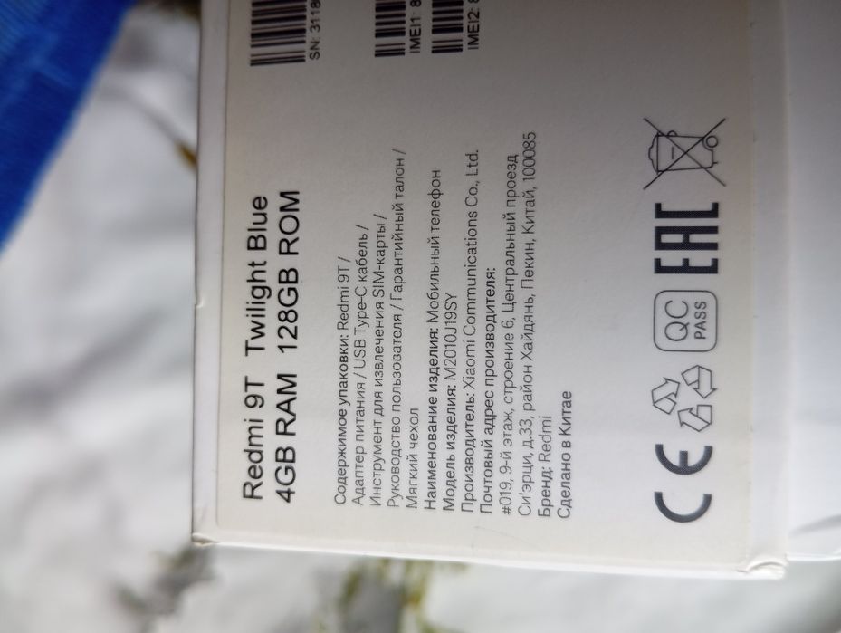 Продам телефон Redmi 9T