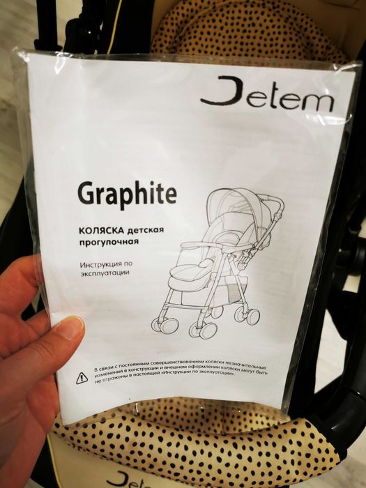 Прогулочная универсальная коляска Jetem Graphite, с рождения