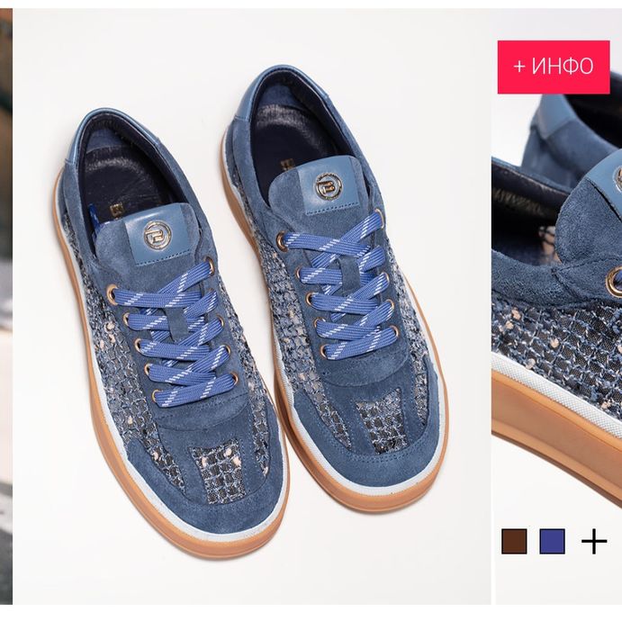 Дамски кецове с мрежа bianki