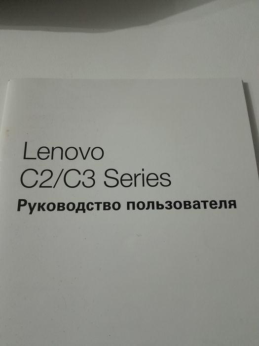 Моноблок  компьютер Lenovo