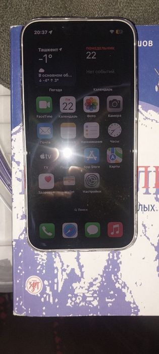 Iphone 13 128Gb 1 Oyli Telefon