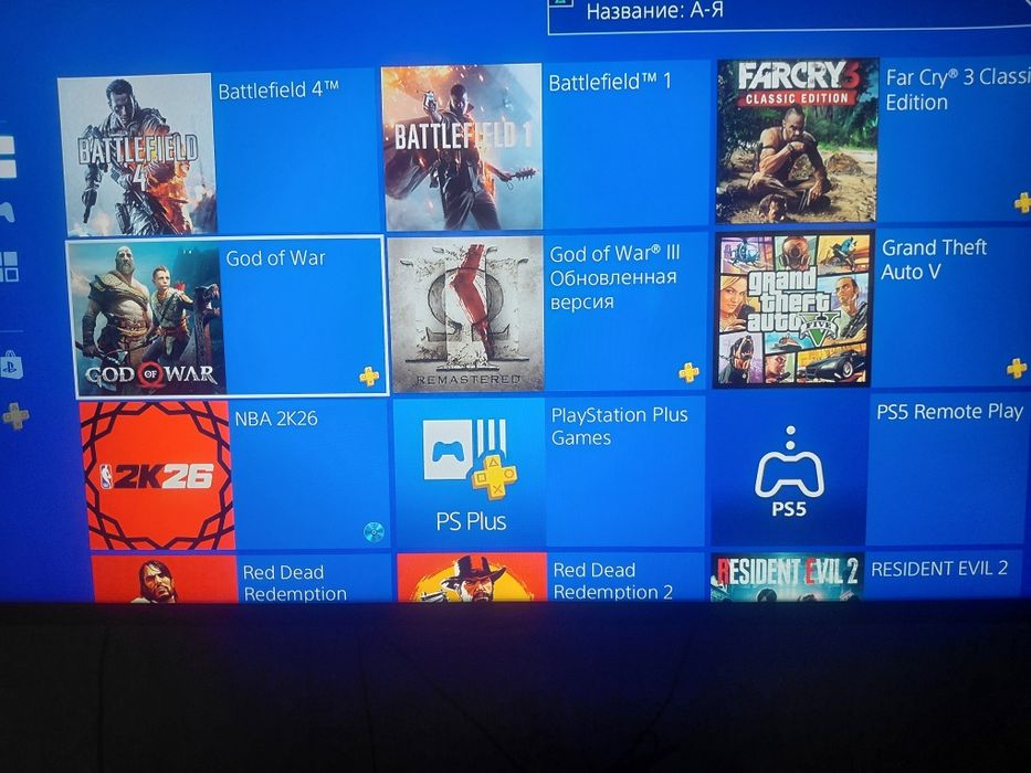 Playstation 4 1 терабайт