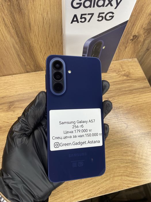 Samsung A57 256Gb