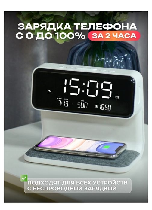 Часы настольная  16000