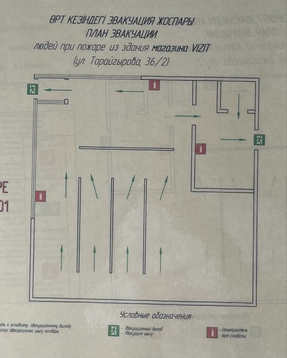 Продам отдельно стоящее здание