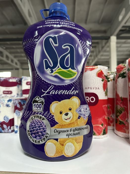 Kir yuvish vositasi Şa